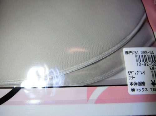 【洗えるマスク】コックス ウォッシャブルマスク ぴたマスクを購入