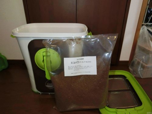 自然にカエルS：新しい基材を入手して再始動