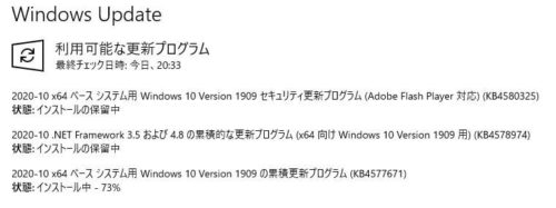 TiWorker.exe（Windows Modules Installer Worker）とは