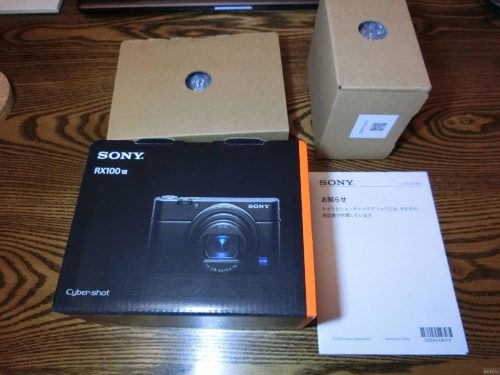 高級コンデジ（SONY RX100M7）を購入