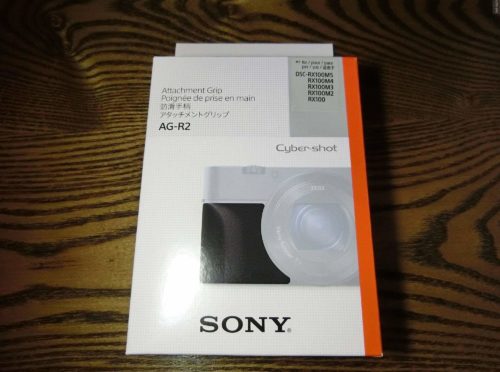 高級コンデジ（SONY RX100M7）とアクセサリーたちを購入
