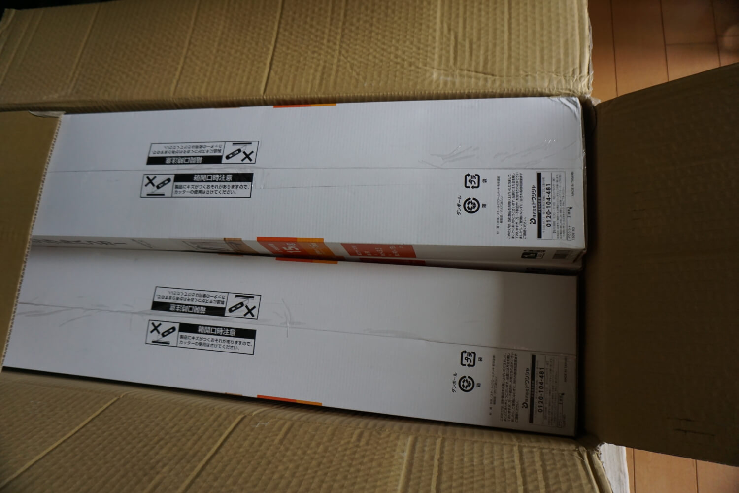 ドウシシャ ハンガーラック