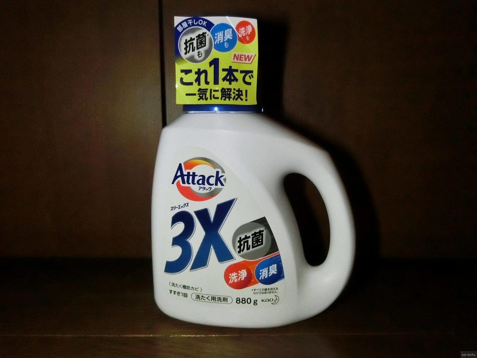 AttackZEROとAttack3Xの違いとは？
