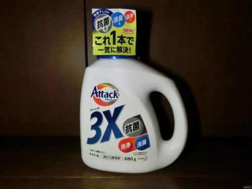 AttackZEROとAttack3Xの違いとは？