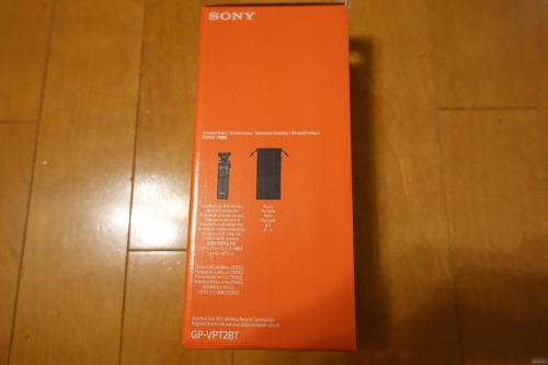 SONYのワイヤレスシューティンググリップGP-VPT2BTに乗り換え