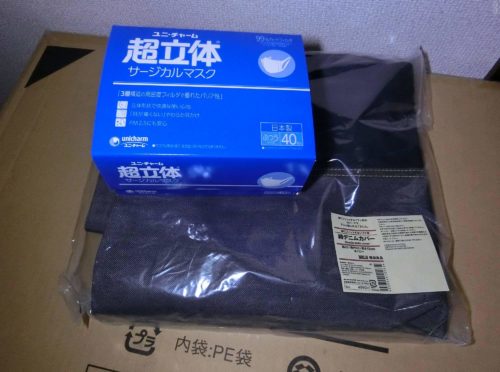 無印の体にフィットするソファ