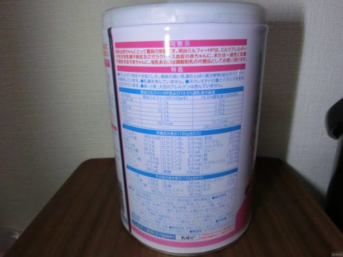 明治ミルフィー、乳糖不耐症対策に一時的に切り替え