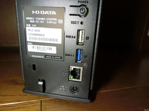 【強力バックアップ】子供の写真の保存にNASを導入