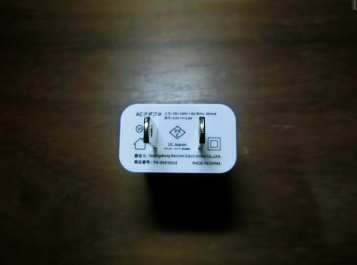 RakutenMobileのRakutenHand