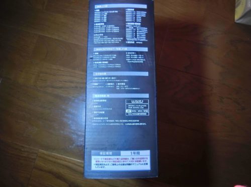 Wifi6ルーターに切り替えたらNASが爆速になった