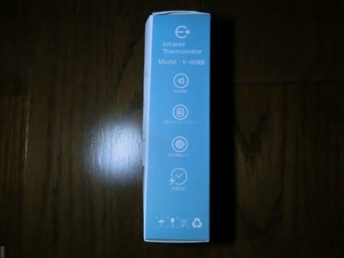 【子育てに相性良し】暴れる子供に非接触赤外線体温計（正しい使い方も）