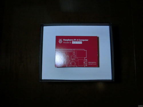 【新しいオモチャ】RaspberryPi4Bと周辺パーツを購入