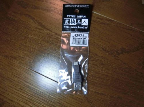 【簡単激安ライフハック】SwitchBotをコンセントから生やす