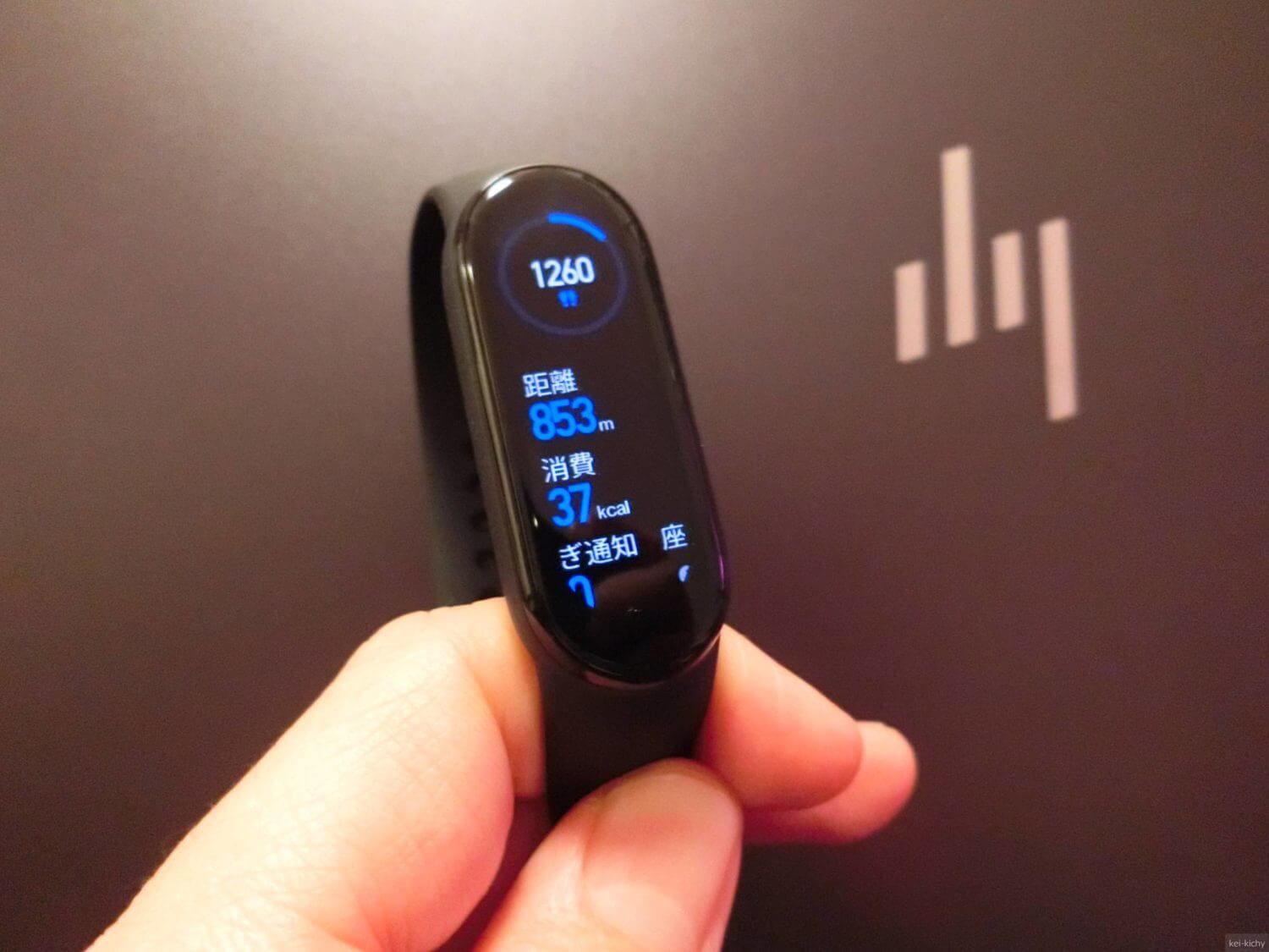 【健康管理】XiaomiのアクティビティトラッカーMi band6を購入