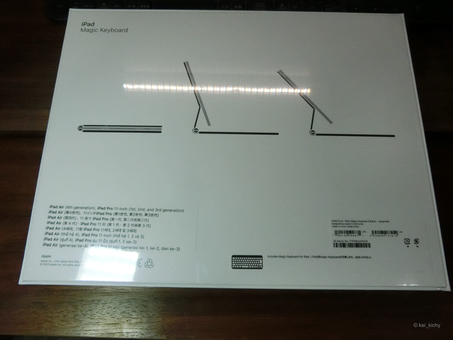 iPad（11インチ）用Magic Keyboard
