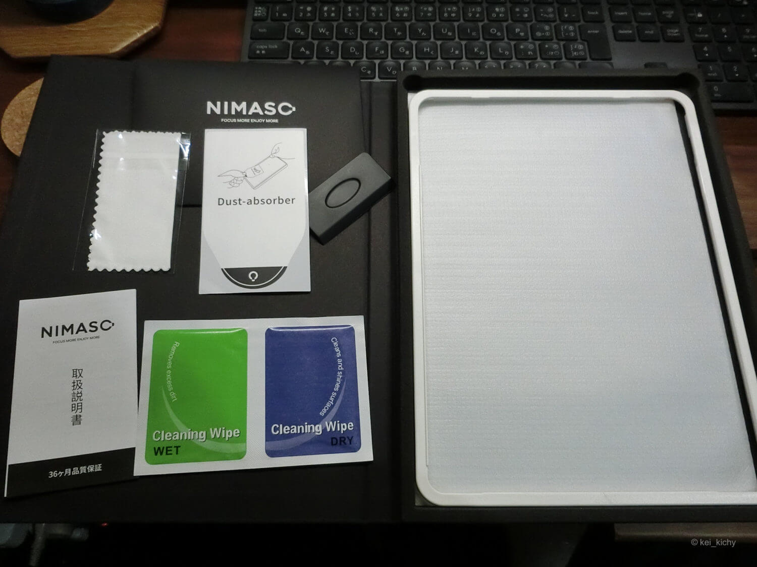 iPad Pro11インチガラス製保護フィルム