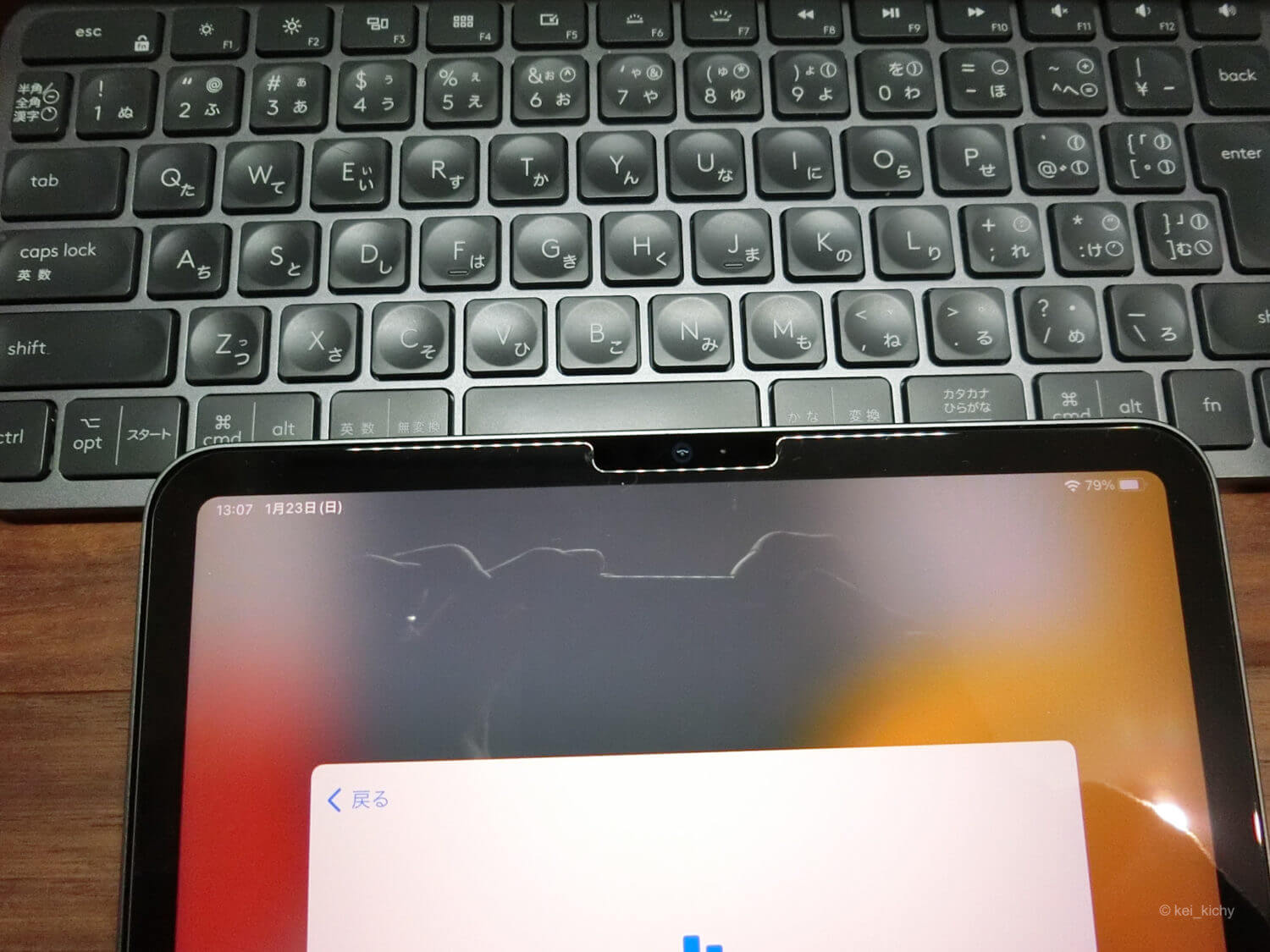 iPad Pro11インチガラス製保護フィルム