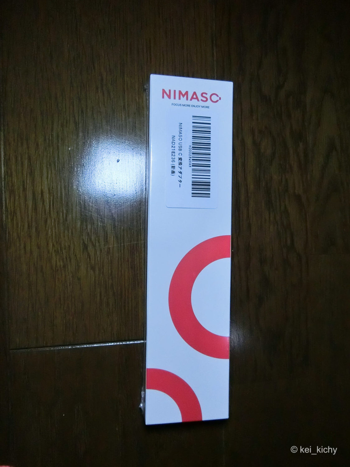 USB Type-A to C変換ケーブル