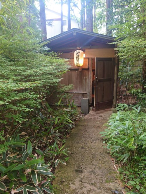 箱根小涌谷 水の音 貸切風呂 風呂 はな樽の湯