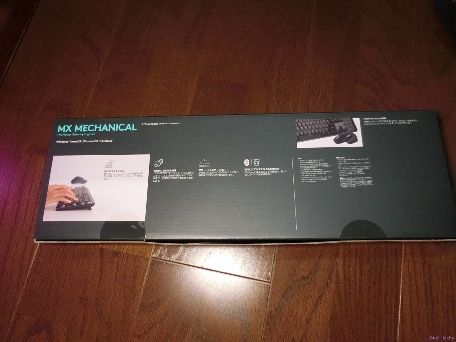 LigicoolのMXMechanialを購入