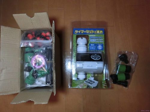 自動散水システムを組み立てた記録